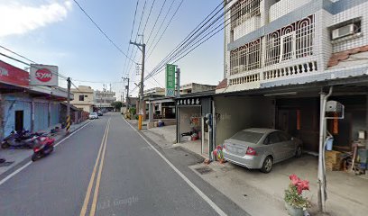 石埤早餐店