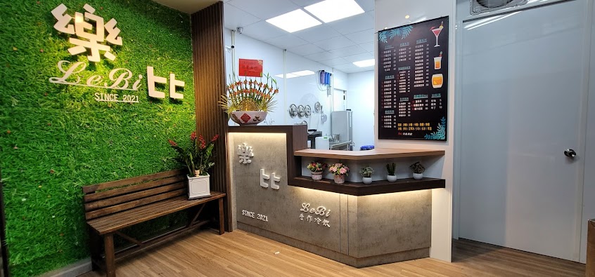 樂比手作冷飲店