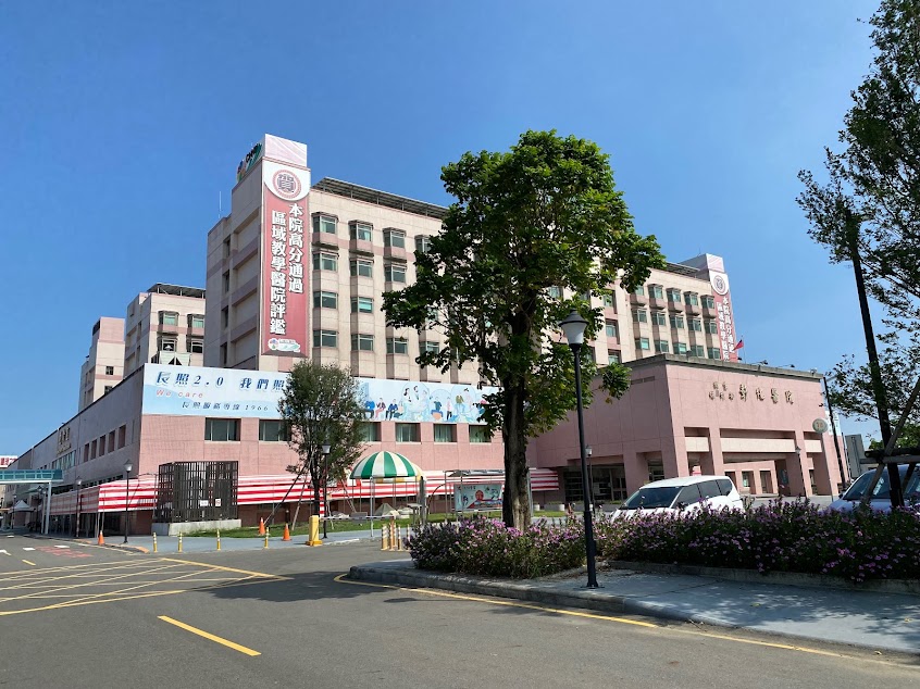 衛生福利部彰化醫院