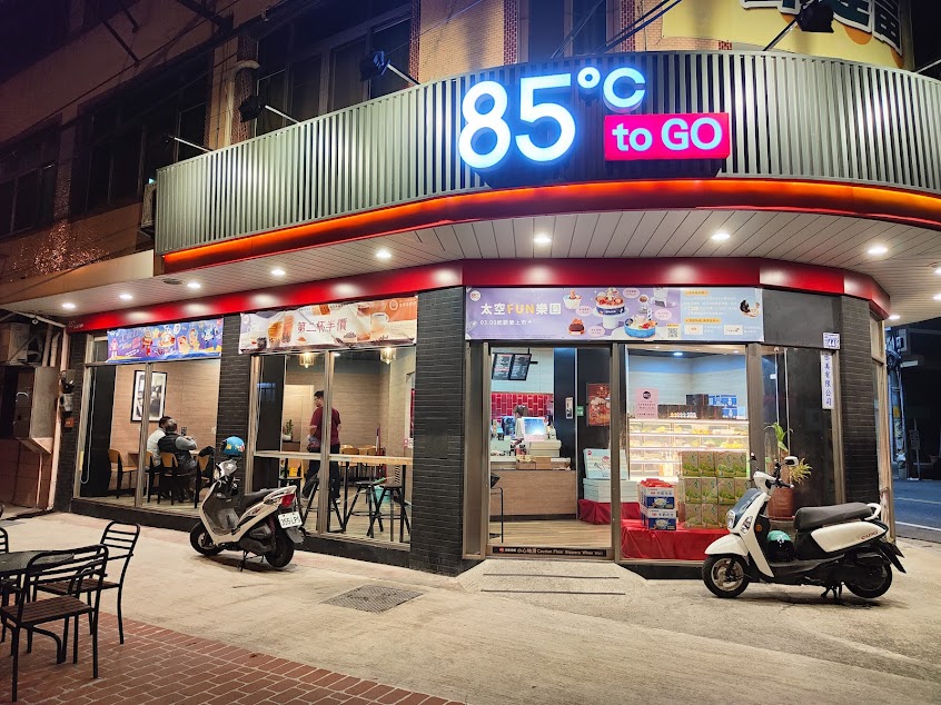 85度C咖啡蛋糕飲料麵包-彰化芬園店
