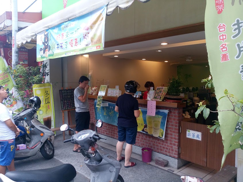 清玉手調原味茶(彰化社頭店)