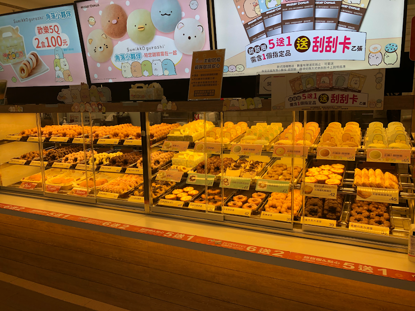 Misterdonut員林大潤發