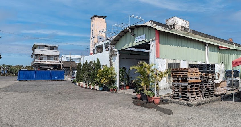 志榮塑膠 (原昭榮塑膠)