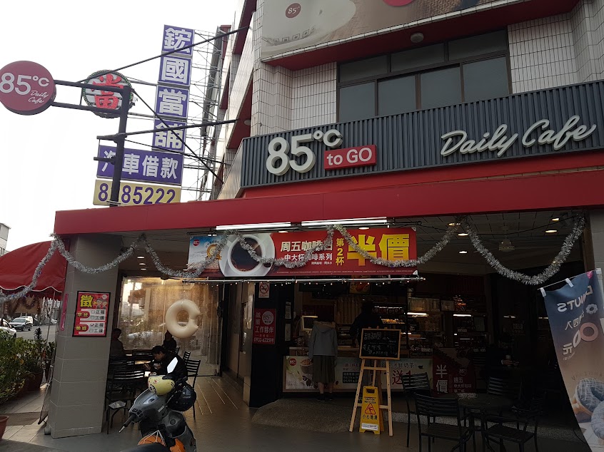 85度C咖啡蛋糕飲料麵包-彰化埔心店