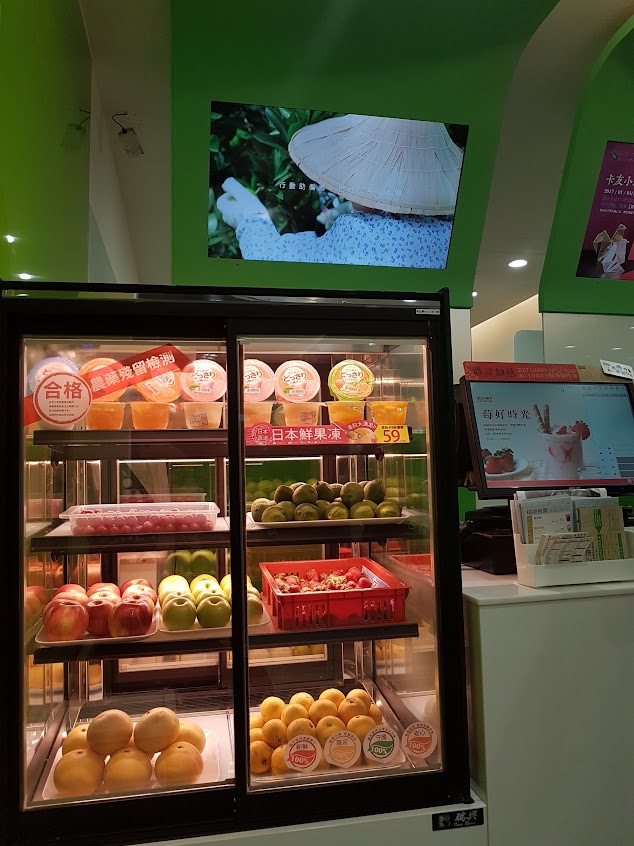 大苑子茶飲專賣店(南投店)