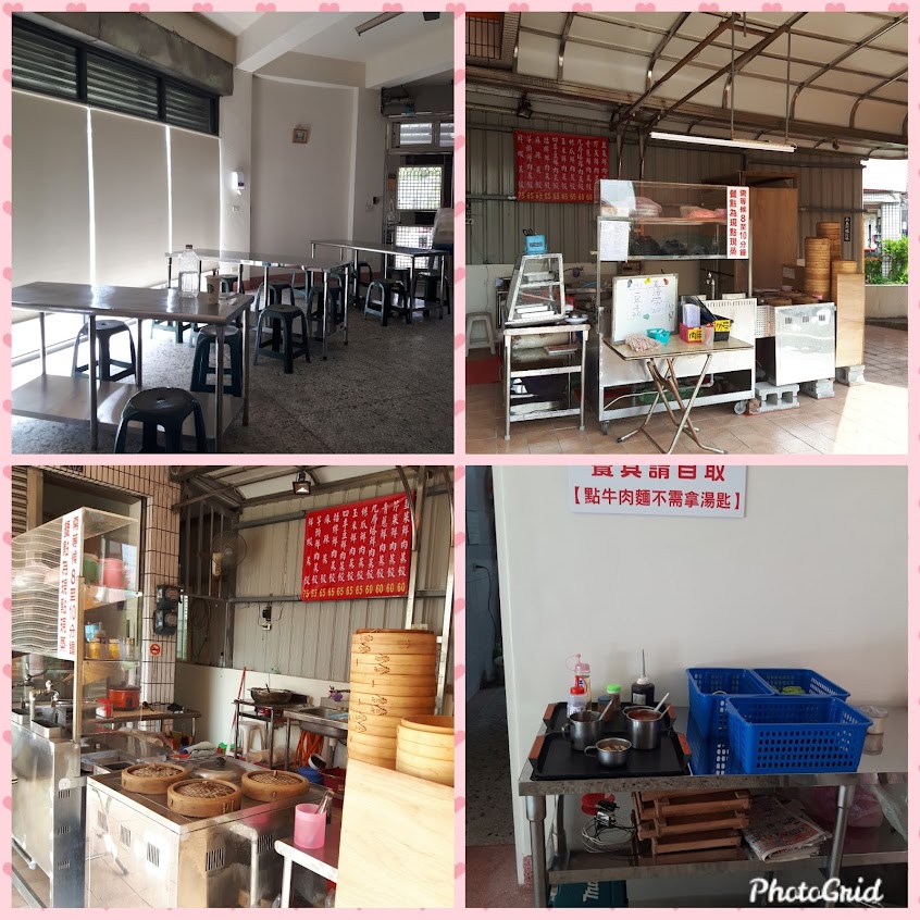 南投壹頂香蒸餃嘉牛肉麵