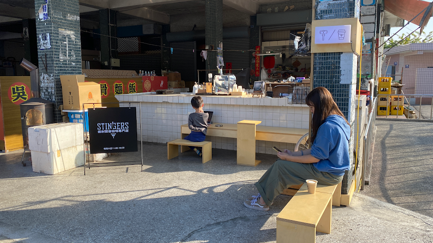 STINGERS蜂刺固齒咖啡專門店