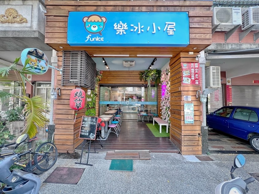 樂冰小屋-雪花冰專賣店/熊造型雪花冰/全台獨一無二瀏海熊雪花冰/燒仙草/熊造型湯圓/熱甜湯/創意豆花/中興新村美食/南投美食/中興新新村必吃/中興新村冰店/南投必吃/草屯冰店/草屯必