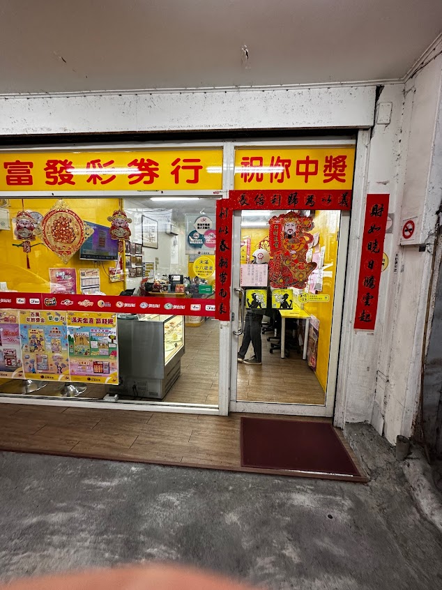 傑初甜點