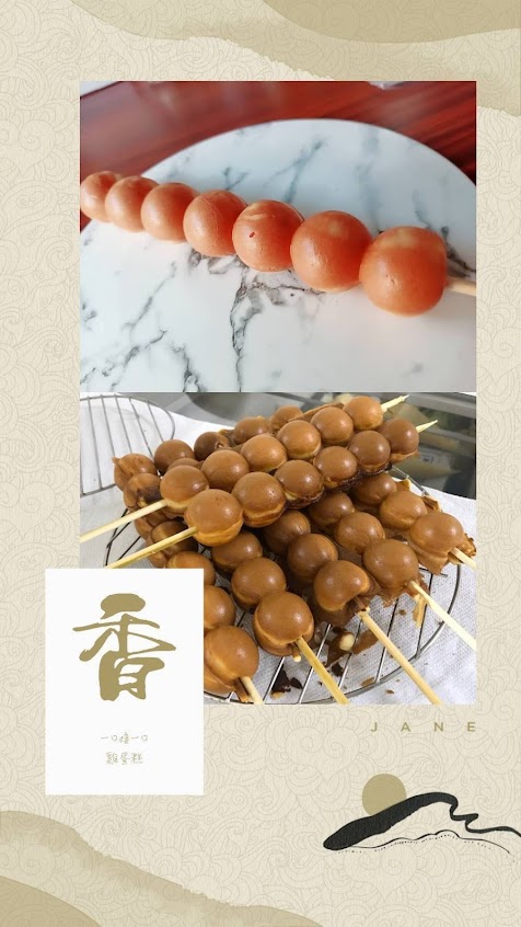 呵呵雞蛋糕