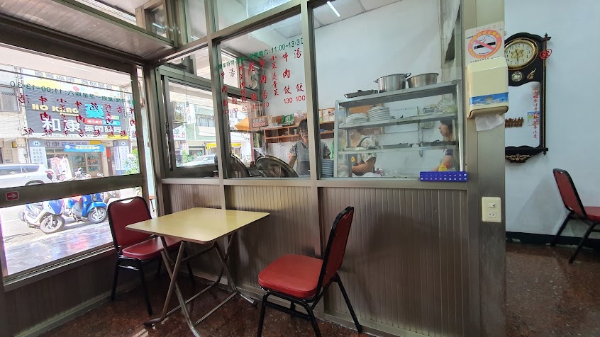 六六順原汁牛肉麵