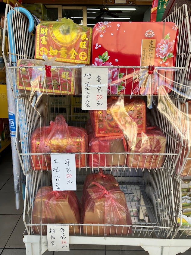 宏全商行