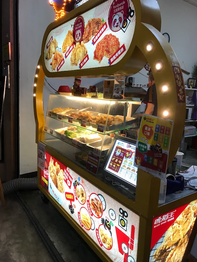 舞奇雞南投中山店（原吮指王）