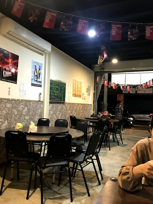 竹山燒滾滾熱炒店