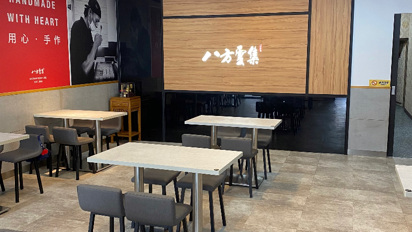 八方雲集-延和店