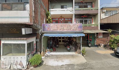 森森米美式炸雞