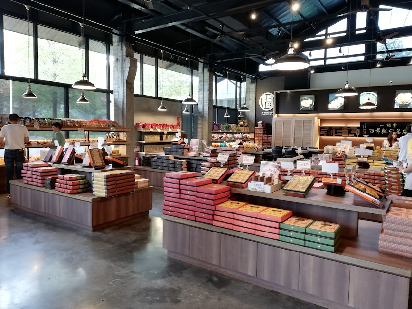 一福堂(百年糕餅名店)-日一店