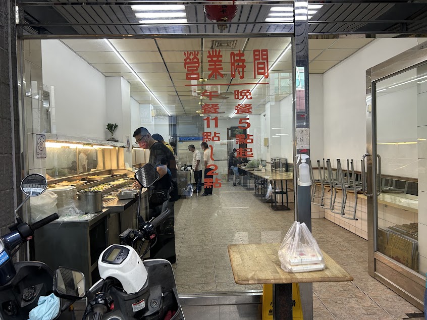 不夜城清粥便當