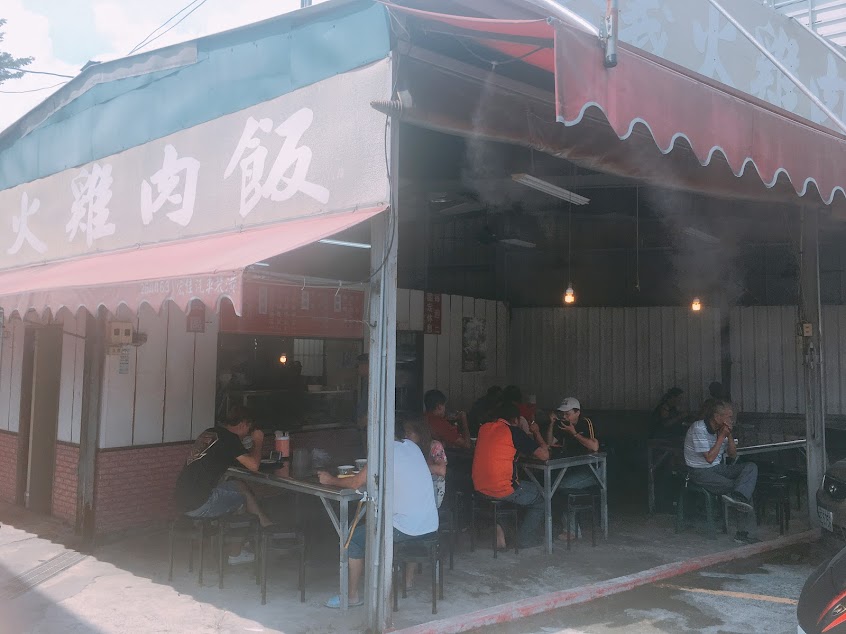 竹山秀傳嘉義火雞肉飯