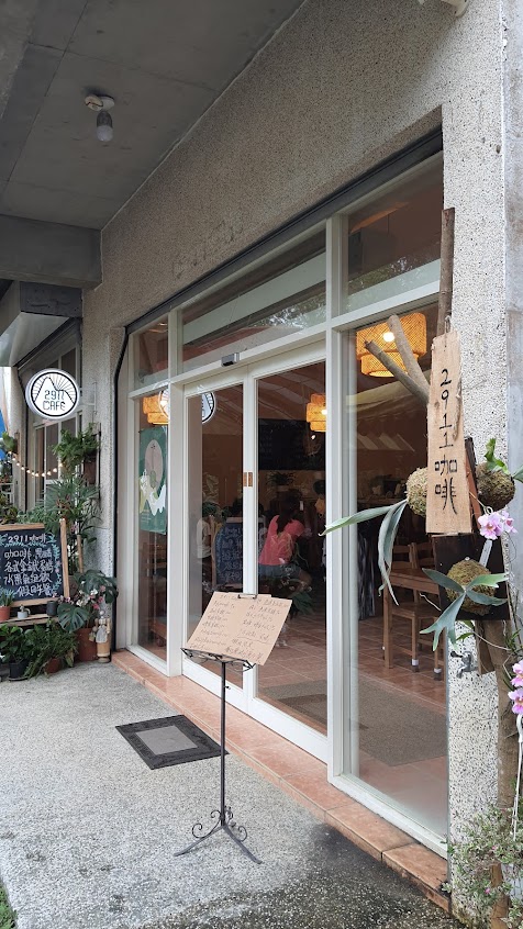 2911 Cafe (月桃香咖啡)