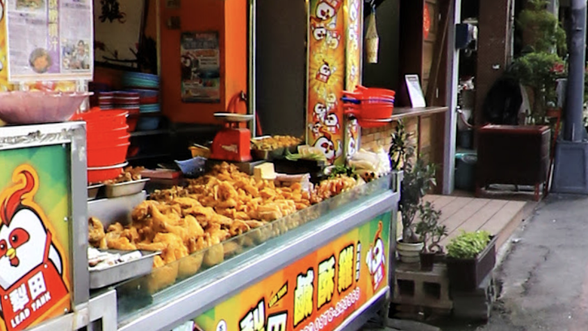 犁田鹹酥雞 埔里總店 埔里萬惡排隊美食/宵夜/點心首選 一試成主顧必點「雞翅」埔里最狂比臉大雞排 日月潭手作黃金雞翅包飯