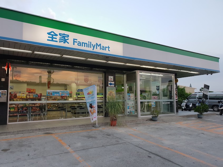 全家便利商店 名間金交流店
