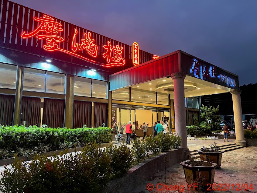 慶滿樓宴會餐廳