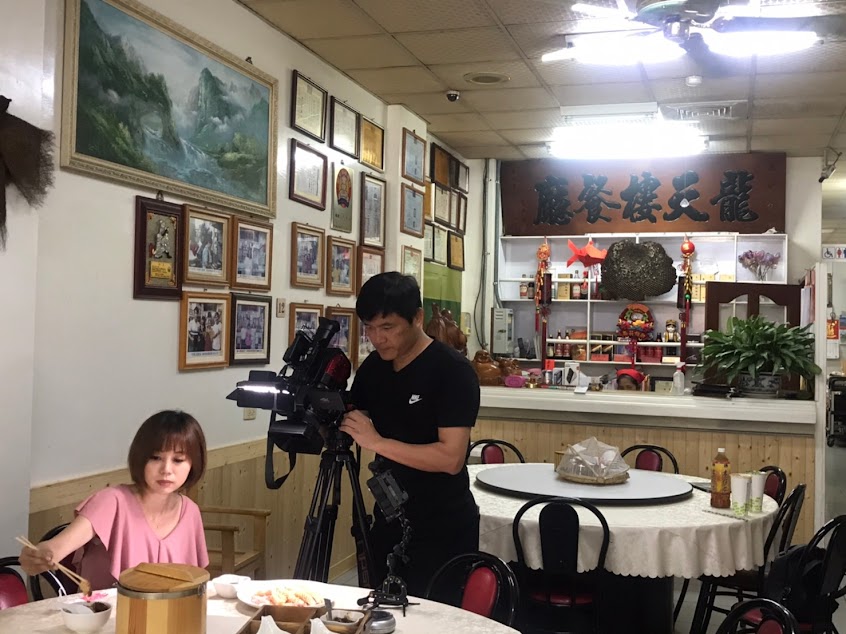 竹山龍天樓餐廳