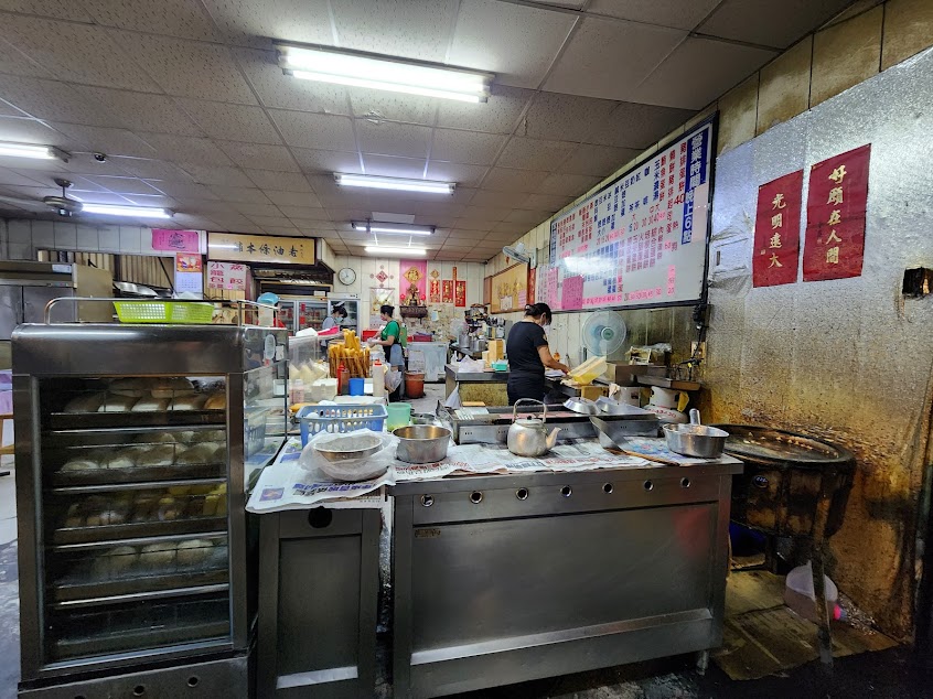 老油條本舗 點心宵夜