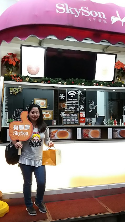 天子舒芙蕾 慈恩街門市