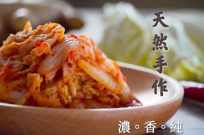 料理小鋪手作坊