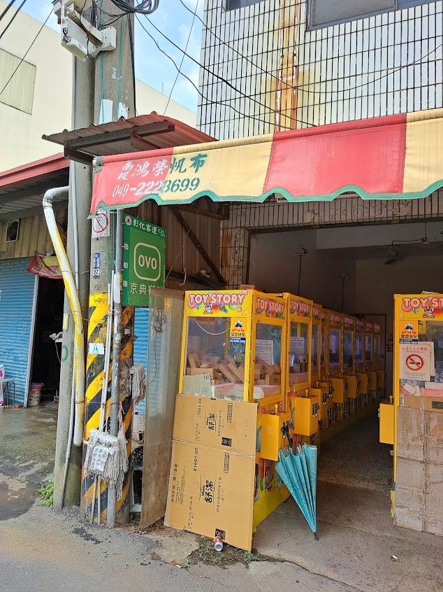 搶鮮雞炸雞、雞爪