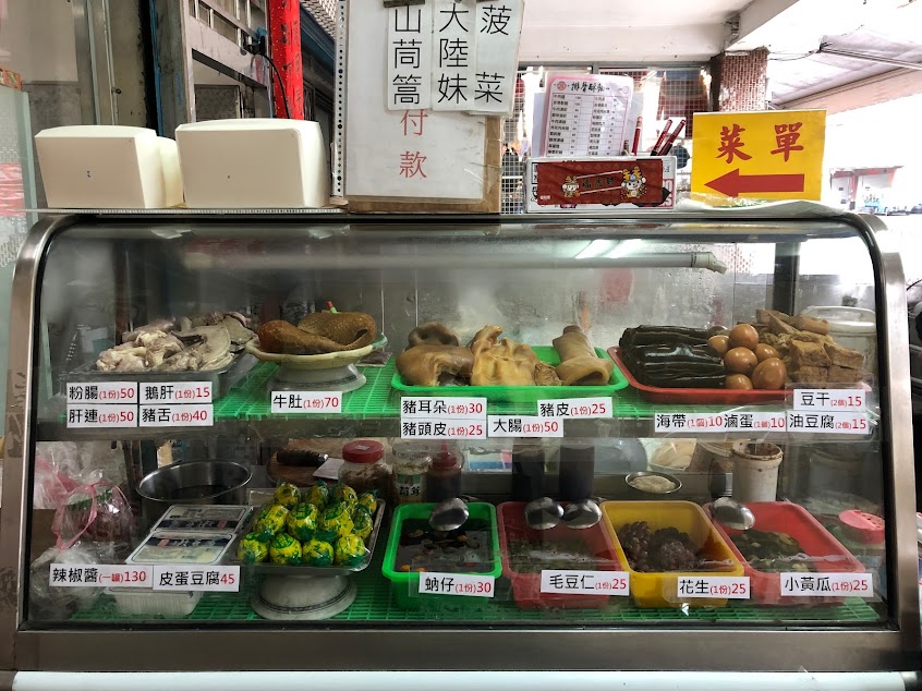 豐原排骨酥麵牛肉麵