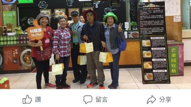 天子舒芙蕾酒廠門市