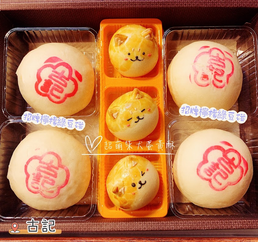 一誠堂埔里老店