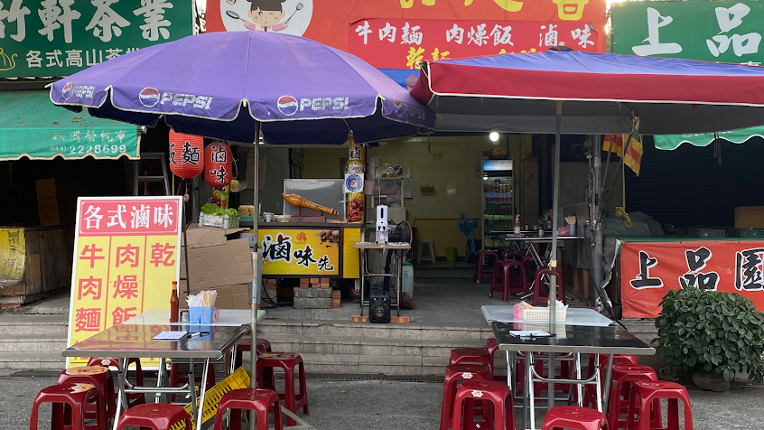 紫南宮一品九嚐平民小吃