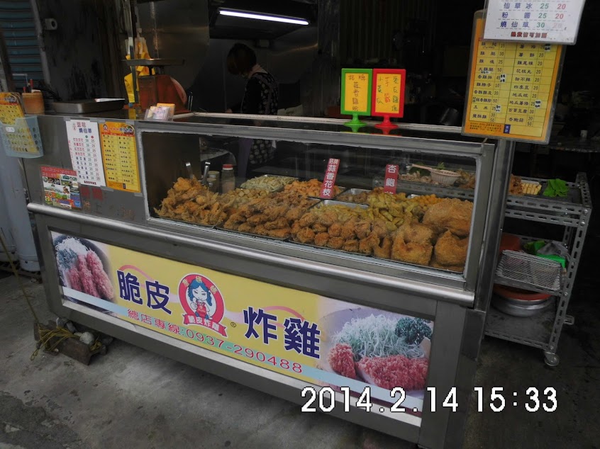 詹媽媽脆皮炸雞 竹山總店