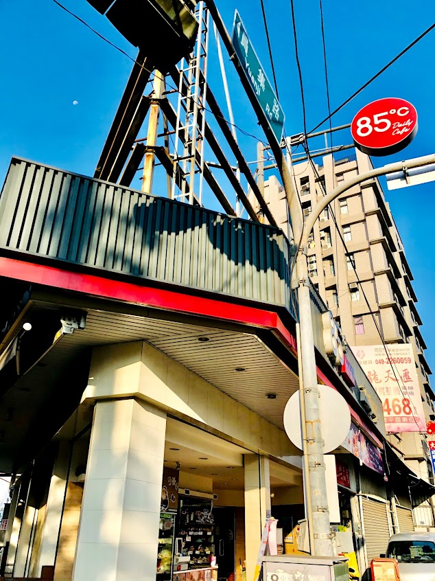 85度C咖啡蛋糕飲料麵包-名間彰南店