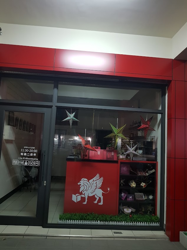 Buonissimo柏尼西蒙甜點工坊