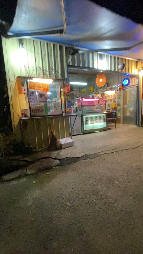 香村九尾草雞湯 熱炒 火鍋