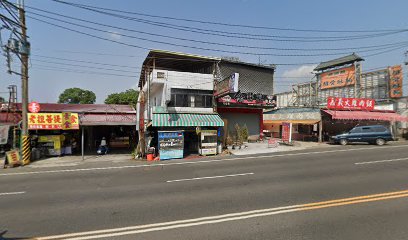 海灣虱目魚肚粥