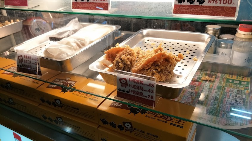 吮指王埔里北平店