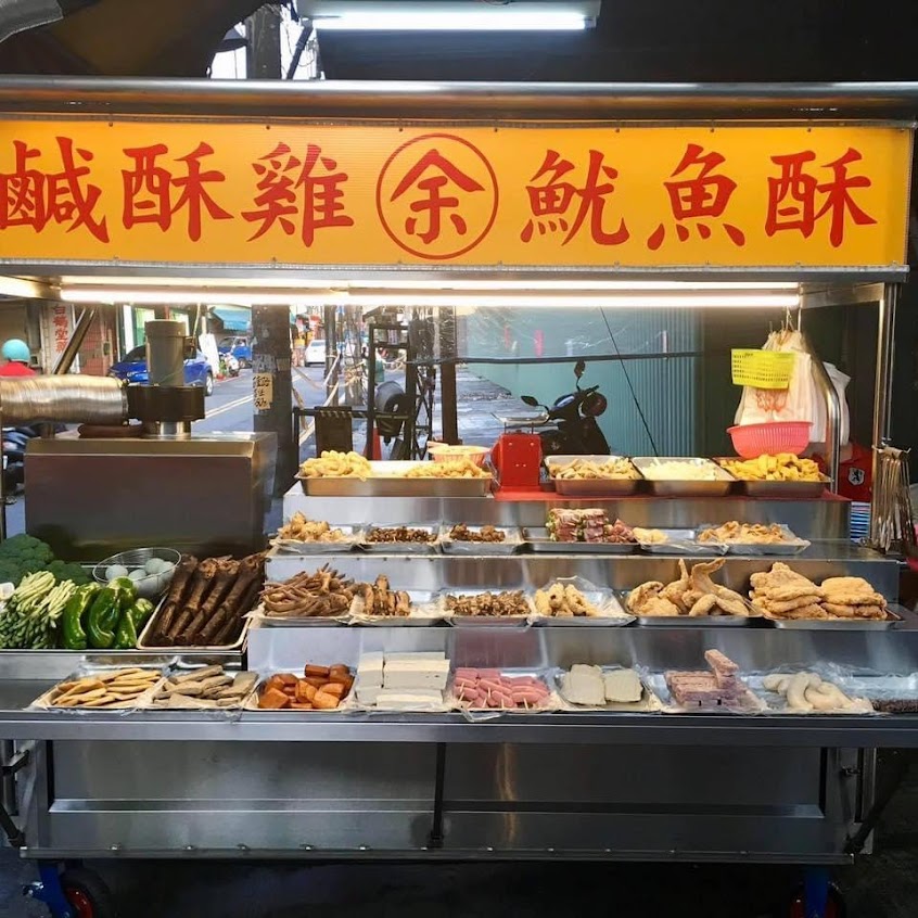 第三市場余鹹酥雞