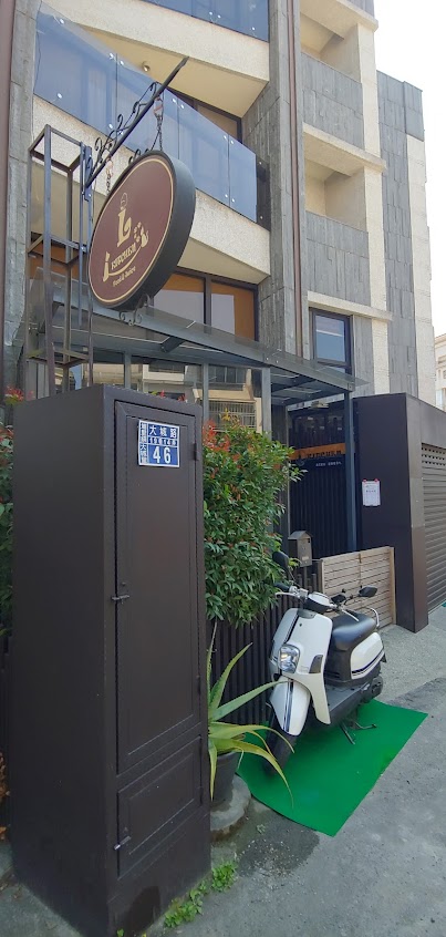 L Kitchen 佬廚坊 (寵物餐廳，港式餐點) [座位跟人手限制，同行人數超過6位，無法安排座位! 非營業日或現場忙碌時，無法接聽電話，請見諒]