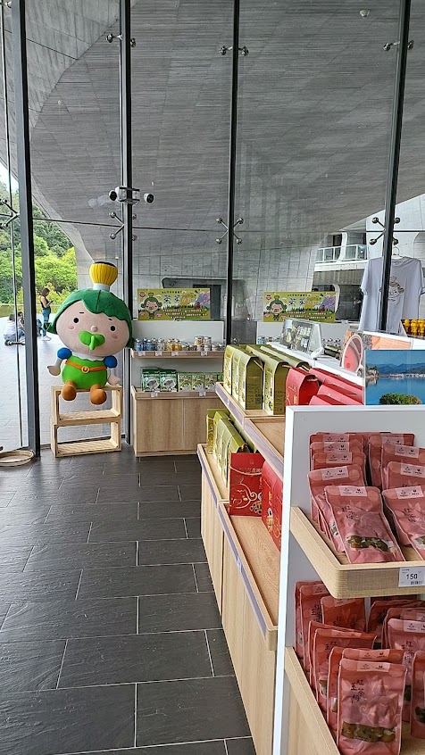 茶茶小王子-日月潭向山店