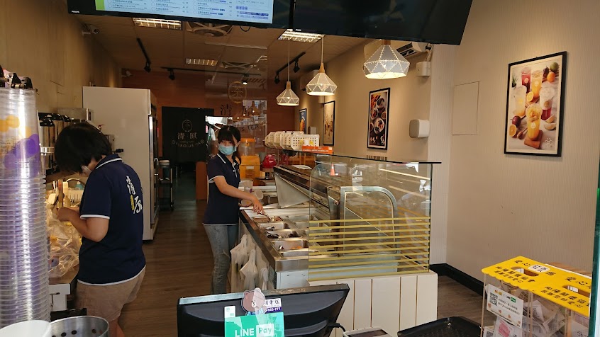 清原芋圓 南投草屯店