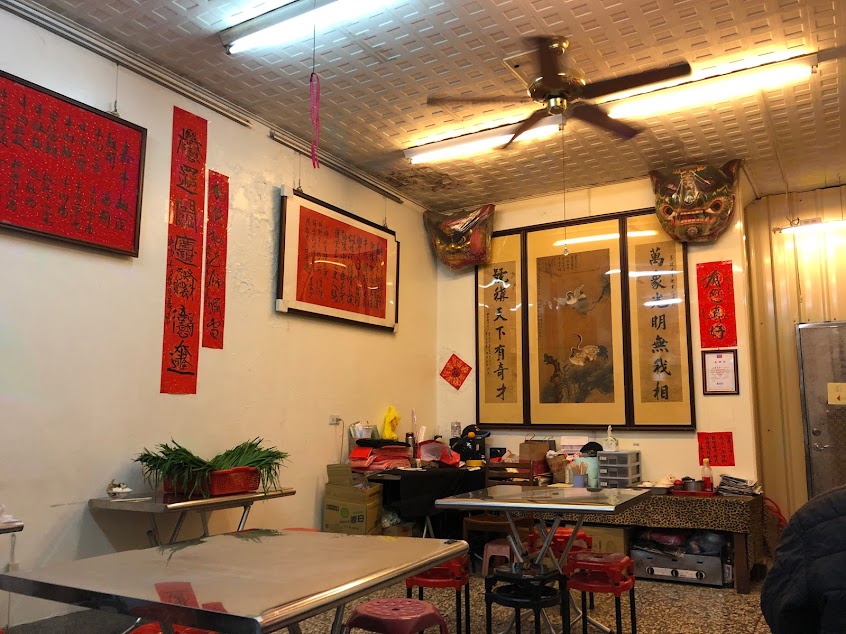 嘉牛川味牛肉麵