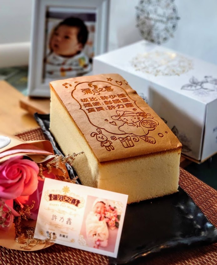 老食說有限公司(客製化喜餅)