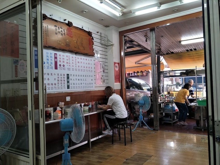 一級棒麻油雞‧加味四物雞