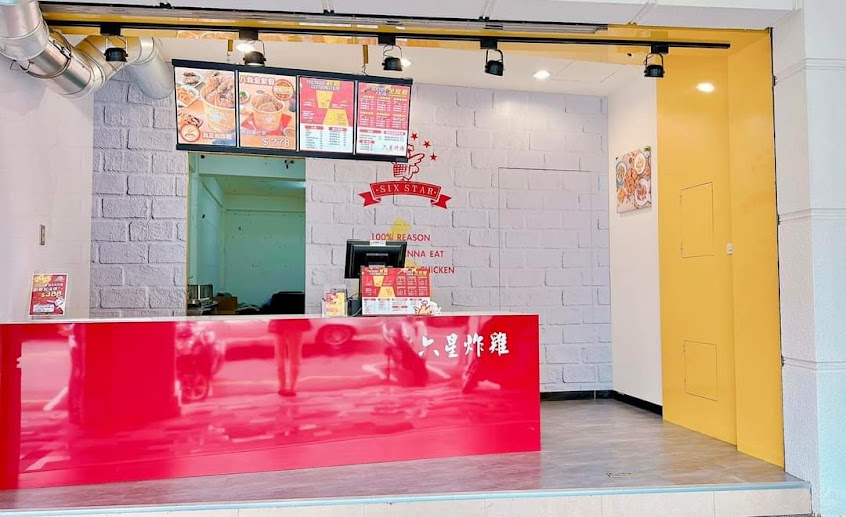 SIX STAR 六星炸雞(草屯中山門市)-草屯必吃炸雞|炸物推薦|銅板小吃|韓式炸雞|泰式炸雞|在地推薦炸物